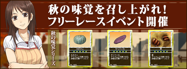 H̖oオIt[[XCxgJ