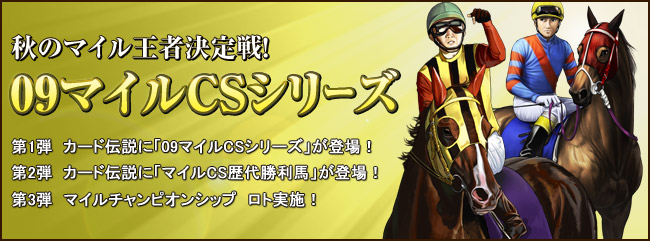 H̃}CҌI09}CCSV[Y