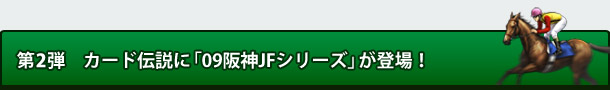 2e@J[h`Ɂu09_JFV[YvoI