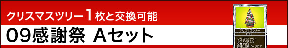 09Ӎ AZbg@NX}Xc[1ƌ\