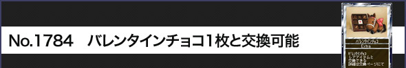 No.1784@o^C`R1ƌ\