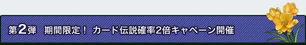 2e@ԌJ[h`m2{Ly[J