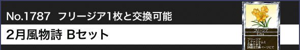 2 BZbg