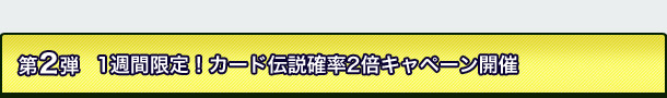 2e@1TԌIJ[h`m2{Ly[J