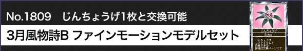3B@t@C[VfZbg