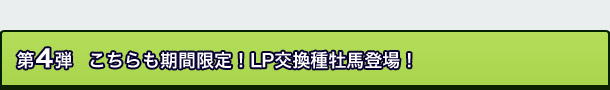 4e@ԌILP퉲noI