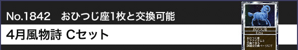 4 CZbg