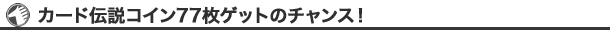 J[h`RC77Qbg̃`XI