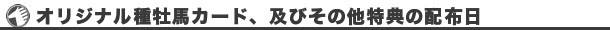 IWi퉲nJ[hAyт̑T̔zz