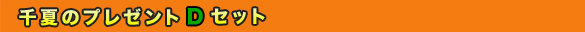 Ẵv[gDZbg