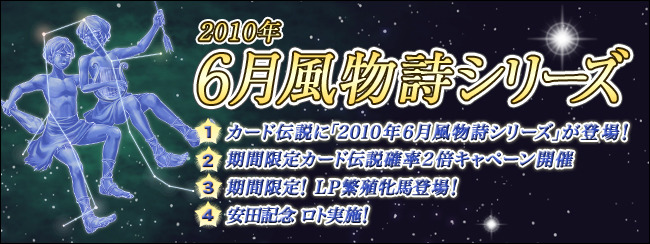2010N6V[Y