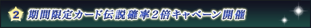 2e@ԌJ[h`m2{Ly[J