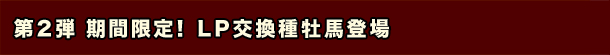 2e@ԌILP퉲noI