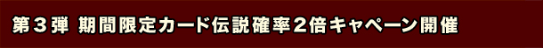 3e@ԌJ[h`m2{Ly[J