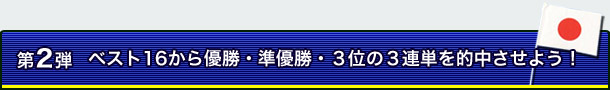 2e@xXg16DEDERʂ̂RAPI悤I