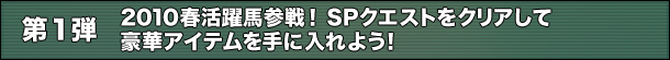 1eI@2010tnQISPNGXgNAč؃ACeɓ悤I