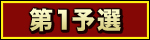 1\I