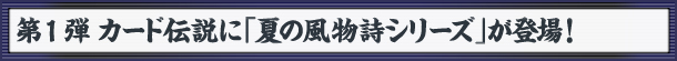 1e@J[h`ɁuĂ̕V[YvoI