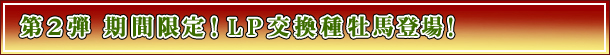 2e@ԌILP퉲noI
