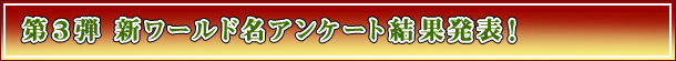 3e@V[hAP[gʔ\I