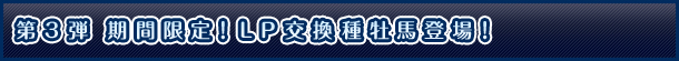 3e@ԌILP퉲noI