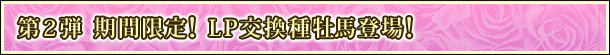 2e@ԌILP퉲noI