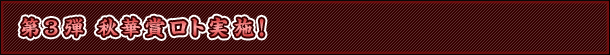 3e@H؏܃g{I