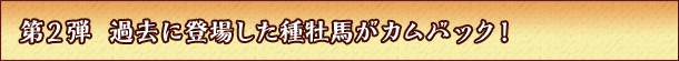 2e@ߋɓoꂵ퉲nJobNI