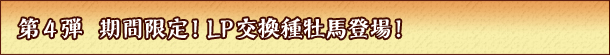 4e@ԌILP퉲noI