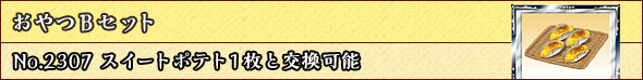 BZbg No.2307 XC[g|eg1ƌ\