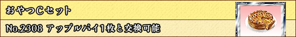 CZbg No.2308 AbvpC1ƌ\