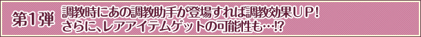 ɂ̒肪oꂷΒʂtoIɁAAACeQbg̉\c!?