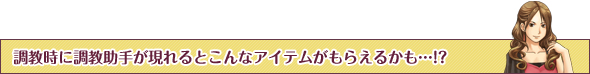 ɒ肪ƂȃACe炦邩EEE!?