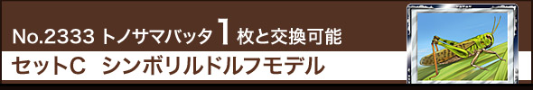 No.2333@gmT}ob^1ƌ\