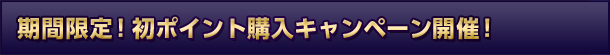 ԌI|CgwLy[J
