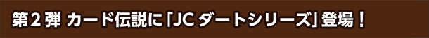 2e@J[h`ɁuJC_[gV[YvoI