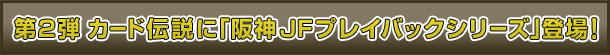2e@J[h`Ɂu_JFvCobNV[YvoI