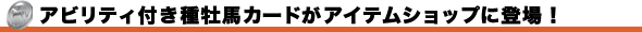 AreBt퉲nJ[hACeVbvɓoI