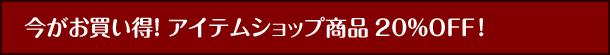 IACeVbvi20OFFI