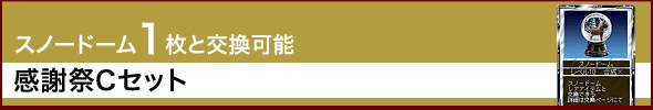 No.2366@Xm[h[1ƌ\