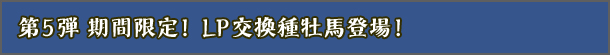 5e@ԌILP퉲noI