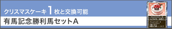 No.2374@NX}XP[L1ƌ\