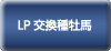 LP퉲n