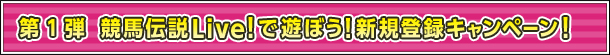 Ly[1e@n`Live!ŗVڂIVKo^Ly[I