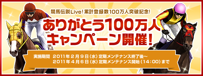 肪Ƃ100lLy[JÁI