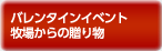 o^CCxg@qꂩ̑蕨