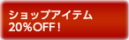 VbvACe20OFF