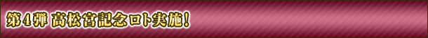 4e@{LOg{I