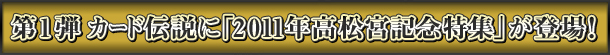 1e@J[h`Ɂu2011N{LOWvoI