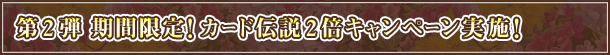 2e@ԌIJ[h`2{Ly[{I